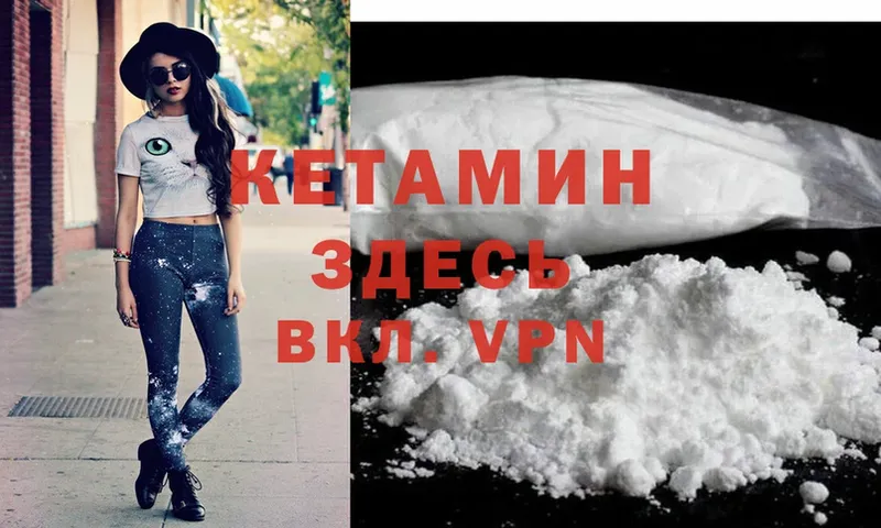 дарнет шоп  Бавлы  КЕТАМИН ketamine 